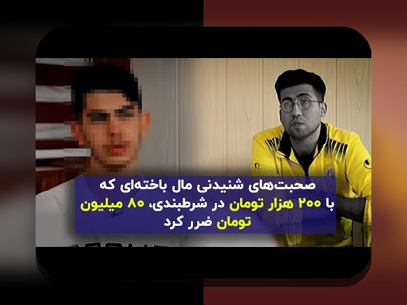 کشف راز لینک سایت بازی انفجار و اهمیت آن در سایت شرط بندی ایرانی